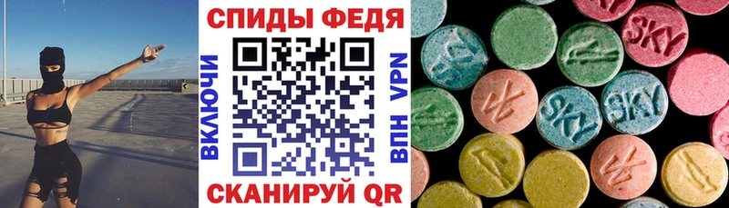 дарнет шоп  блэк спрут   АМФЕТАМИН 98%  площадка Telegram  Можайск 