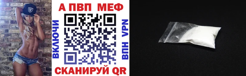 Alpha PVP крисы CK  Можайск 