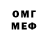 Первитин мет Vilgot Stromberg