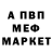 АМФЕТАМИН VHQ Todor Gidikov