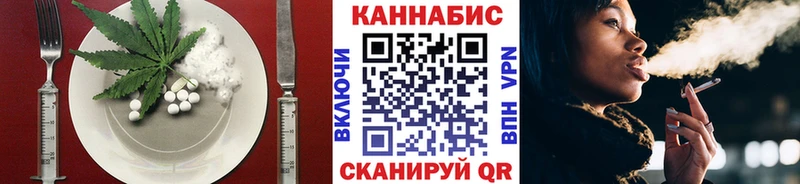 где можно купить наркотик Можайск Еда ТГК конопля
