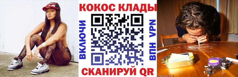 Cocaine Эквадор  сколько стоит  Можайск 