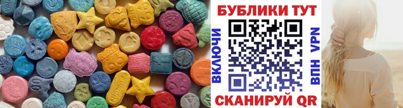 Ecstasy диски  Можайск 