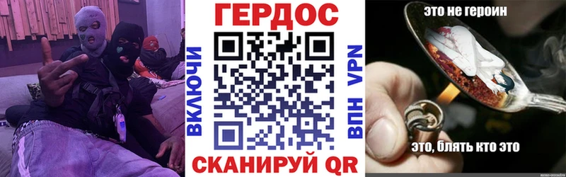 Героин хмурый  Можайск 
