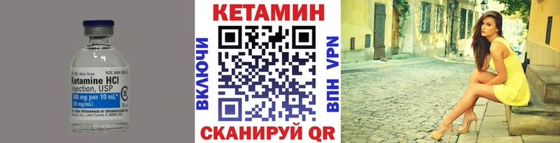 маркетплейс наркотические препараты  блэк спрут зеркало  Можайск  купить   КЕТАМИН ketamine 