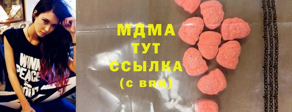кокаин премиум Балабаново