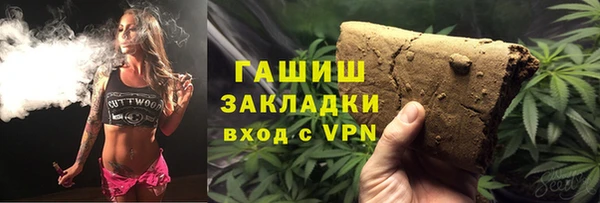 кокаин премиум Балабаново