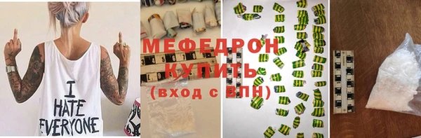 прущие грибы Баксан