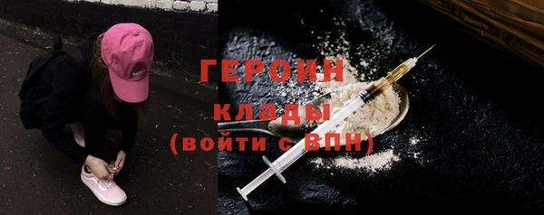 кокаин премиум Балабаново