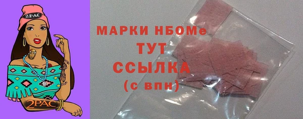 кокаин премиум Балабаново