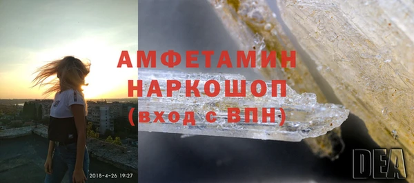дживик Балахна