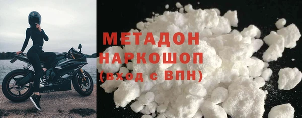 кокаин премиум Балабаново
