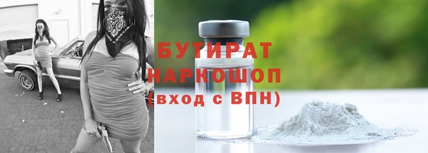 дживик Балахна