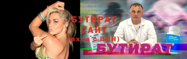 прущие грибы Баксан