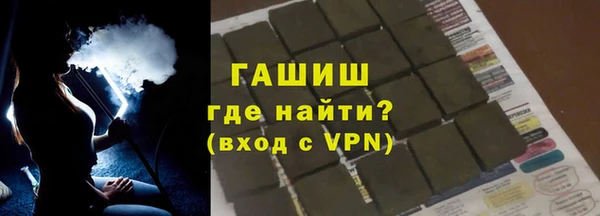 кокаин премиум Балабаново