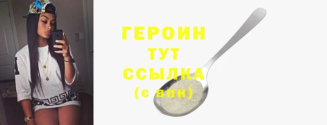 кокаин премиум Балабаново