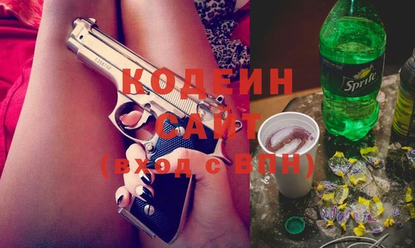 кокаин премиум Балабаново
