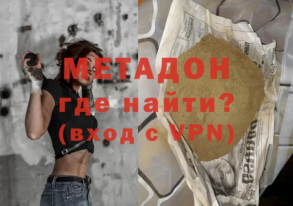 дживик Балахна