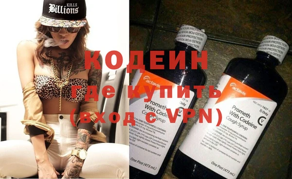 кокаин премиум Балабаново