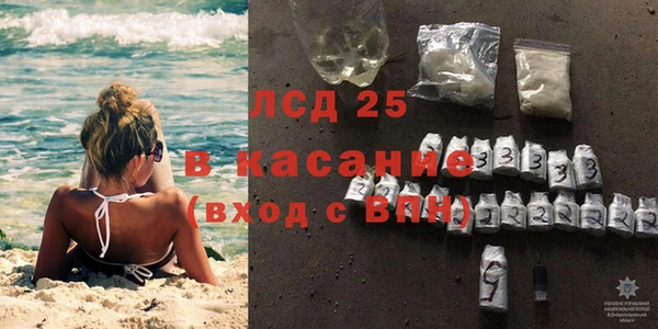 кокаин премиум Балабаново
