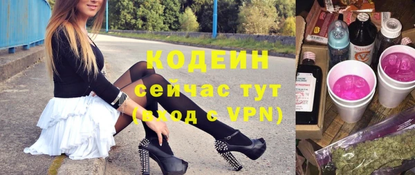 кокаин премиум Балабаново