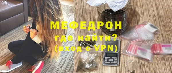 прущие грибы Баксан