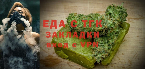 прущие грибы Баксан