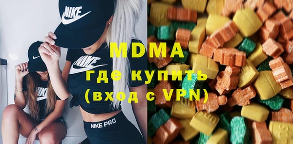кокаин премиум Балабаново