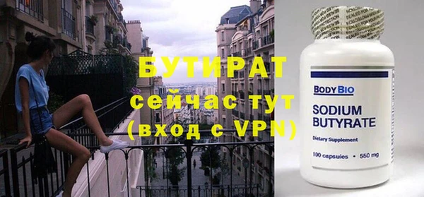 кокаин премиум Балабаново