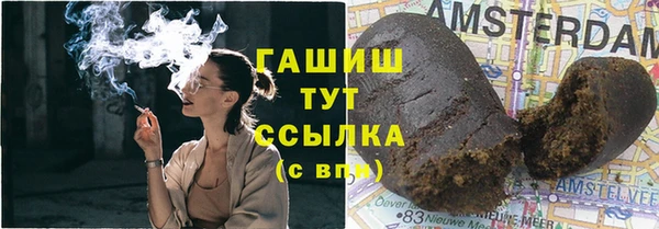 кокаин премиум Балабаново