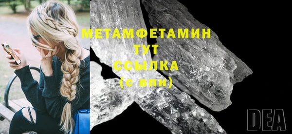 дживик Балахна