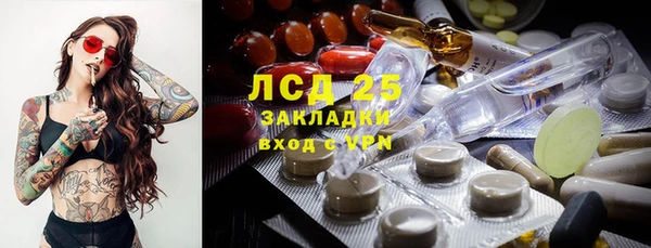 гашишное масло Арсеньев