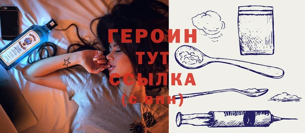 дживик Балахна