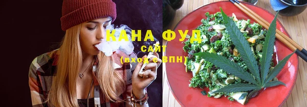 марки nbome Армянск