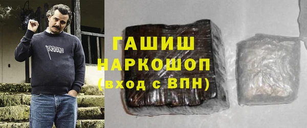 кокаин премиум Балабаново