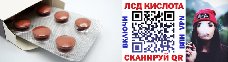 как найти   Можайск  LSD-25 экстази ecstasy 