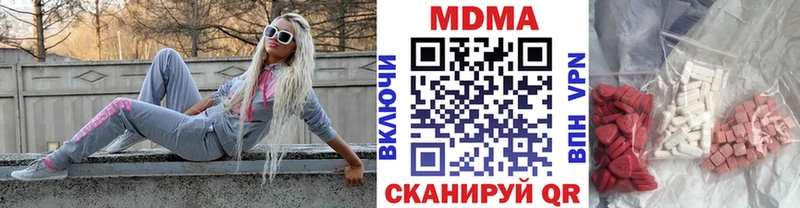 mega ссылки  Можайск  MDMA VHQ 