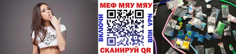 наркота  Можайск  МЕФ кристаллы 