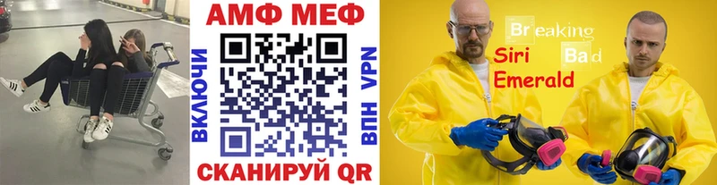 купить наркотики цена  Можайск  МЕТАМФЕТАМИН витя 